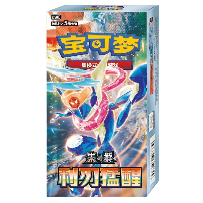 Blade Awakening Booster Box (Slim editie)