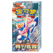 Blade Awakening Booster Box (Slim editie)