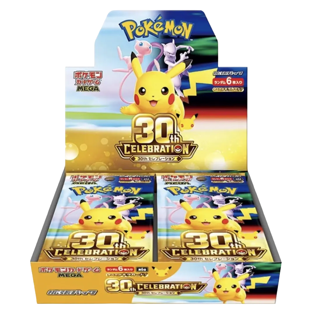 Pokémon 30th Celebration Booster Box