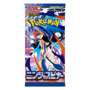 Pokémon Ninja Spinner Booster Box