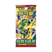 Pokémon Storm Emeralda Booster Pack