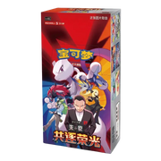 Chasing Glory together Booster Box